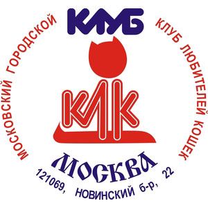 Лого КЛК Москва